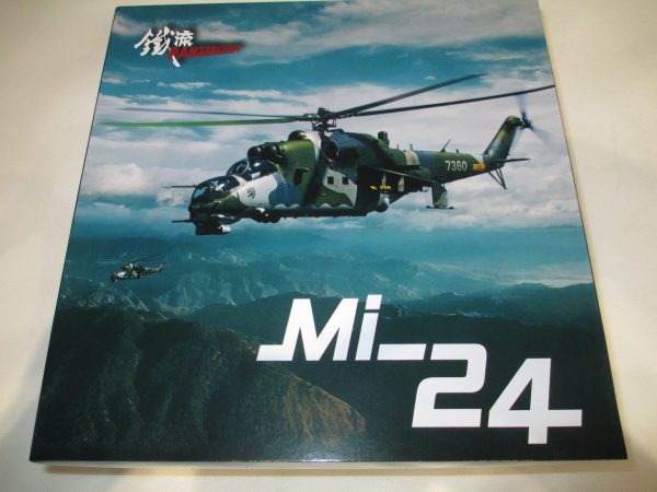 PANZERKAMPF 1:72  MI-24 HIND KANDAHAR AFGHANISTAN