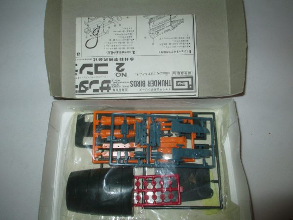 IMAI INTERNATIONAL RESCUE THUNDERBIRD 2 CONTAINER 2 SET - Image 2